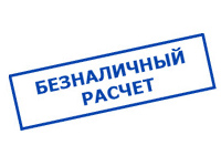 Магазин электротехнических товаров Проф Ток в Казани - оплата по безналу